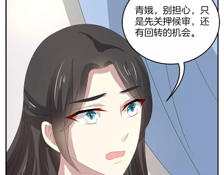 第24话 谋逆之罪23