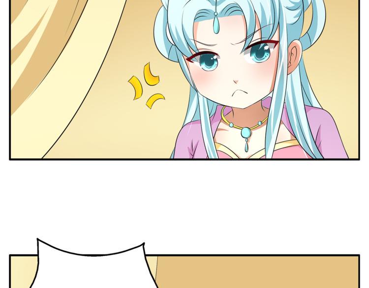 第73话 一封密函11