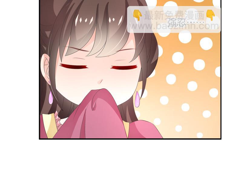 第63话 五皇子的温柔陷阱29