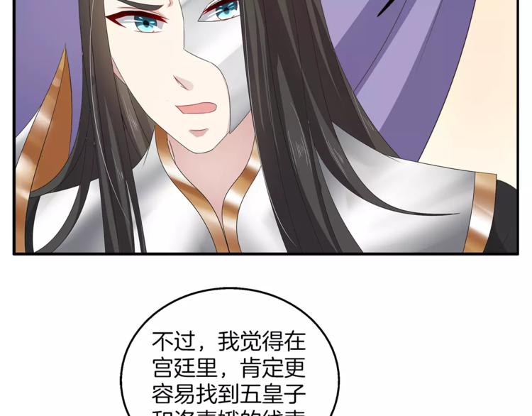 第34话 拯救11