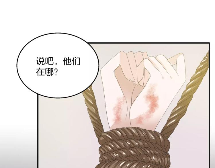 第29话 拷问61