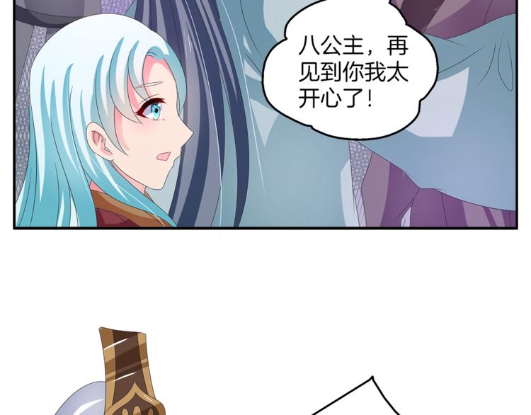 第51话 她不记得了72