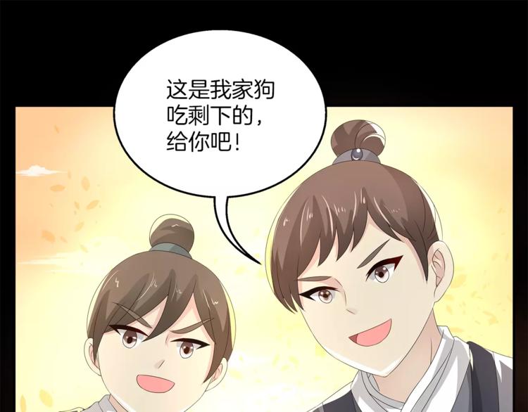 第22话 过去62
