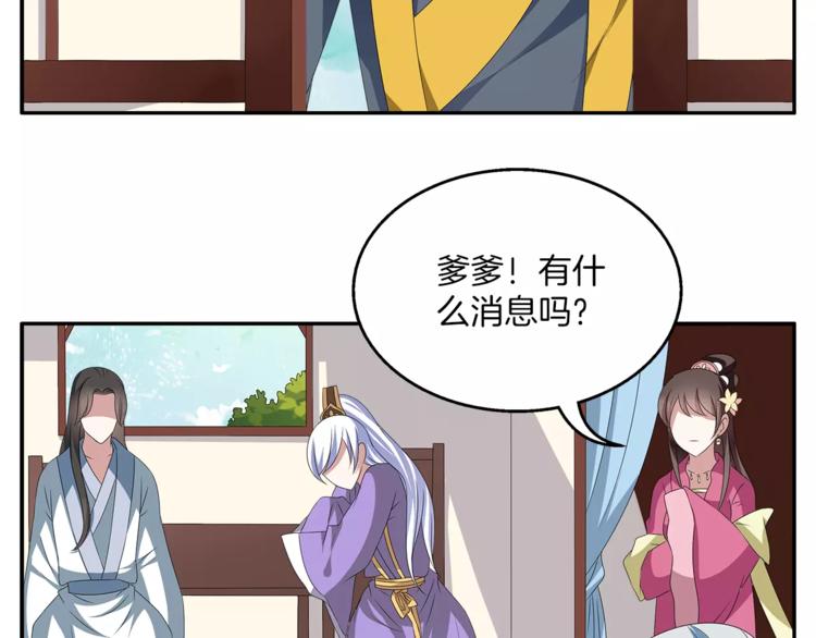 第19话 反转58