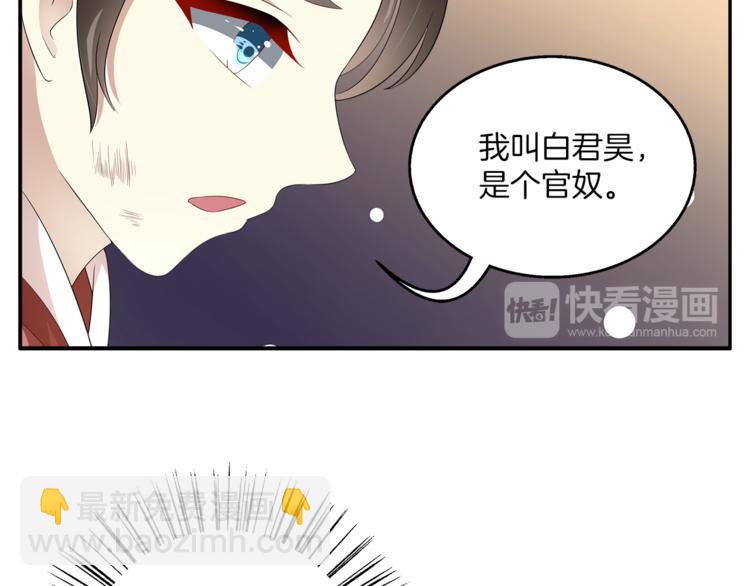 第79话 深埋心底的困惑67