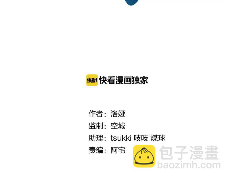 第44话 哮喘发作14