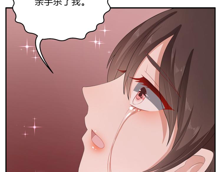第78话 我心已碎26