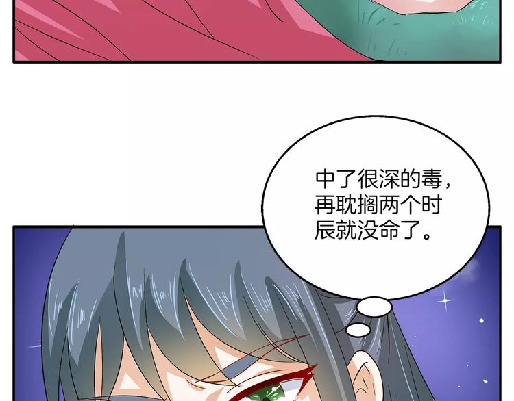 第35话 我一定会救你3