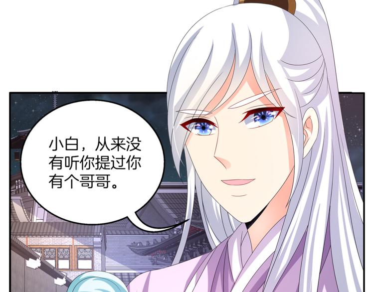 第59话 爆炸21