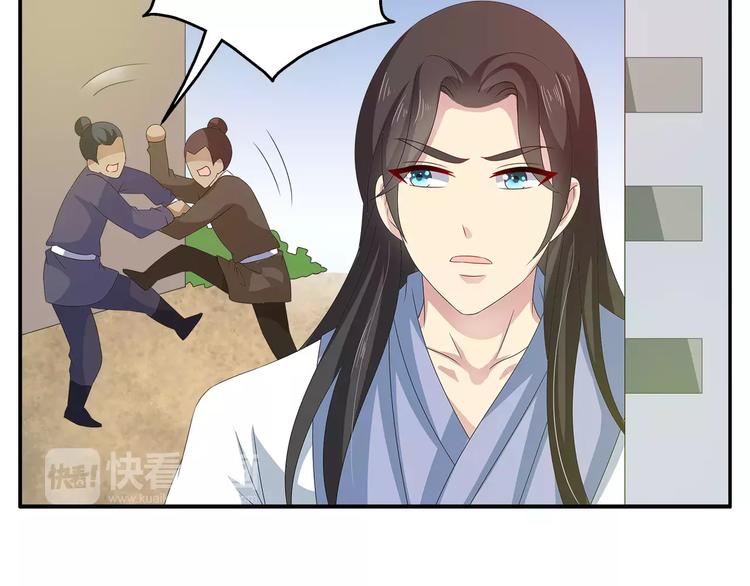 第38话 拐卖2