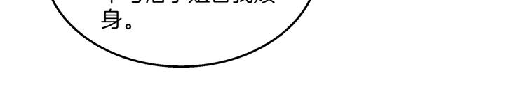 第3话 来服侍我沐浴57