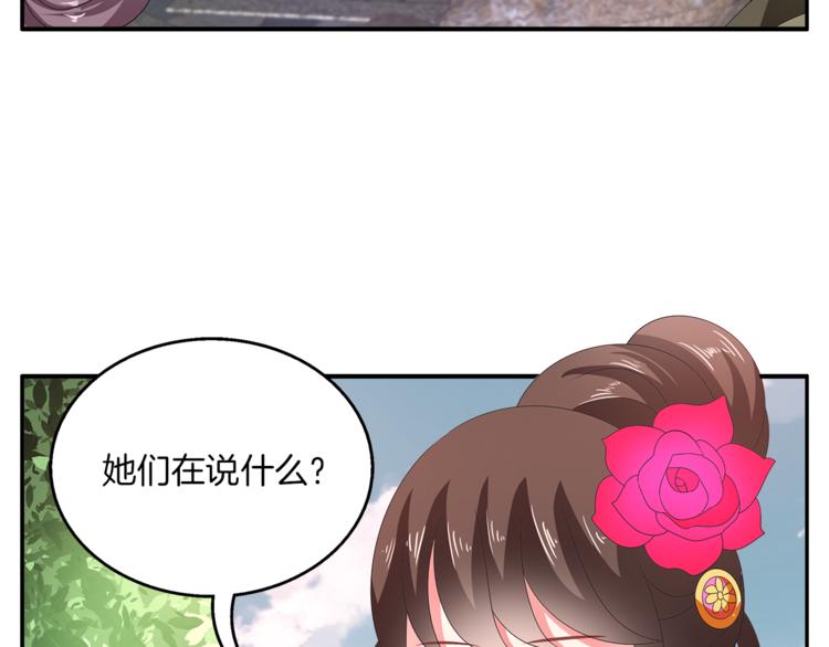 第61话 选择36