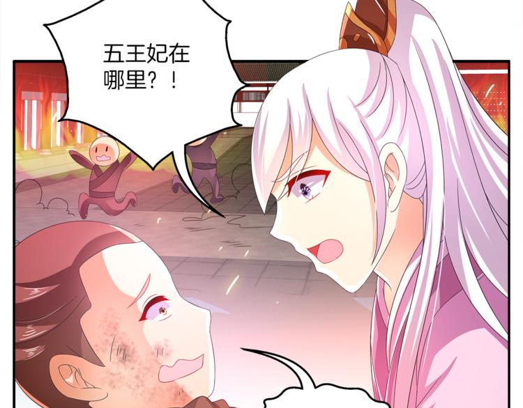 第59话 爆炸40