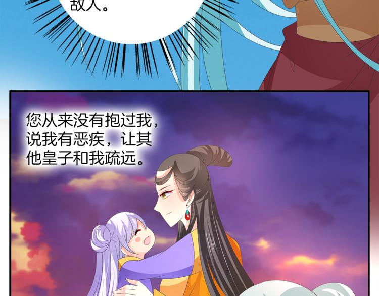 第54话 真相63