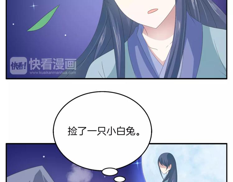 第34话 拯救62