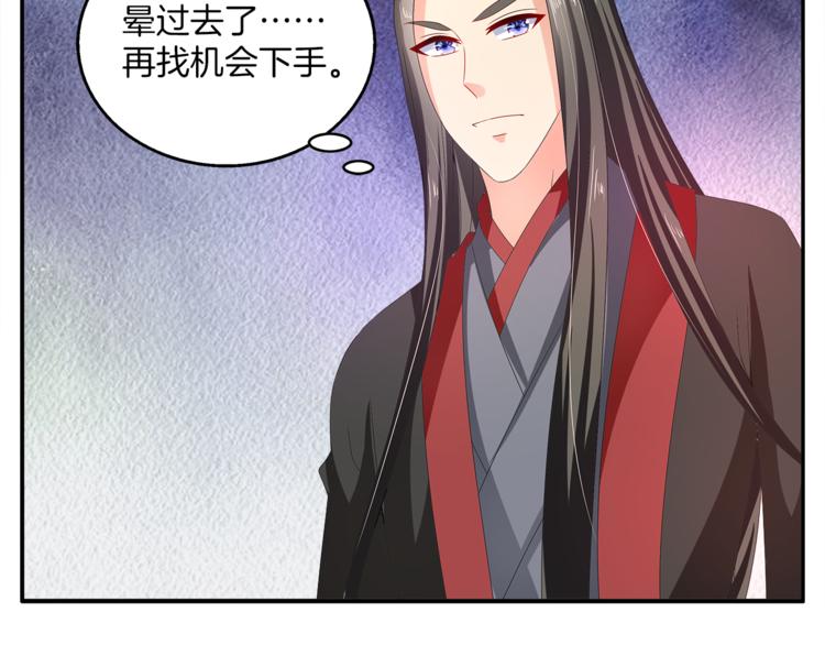 第59话 爆炸61