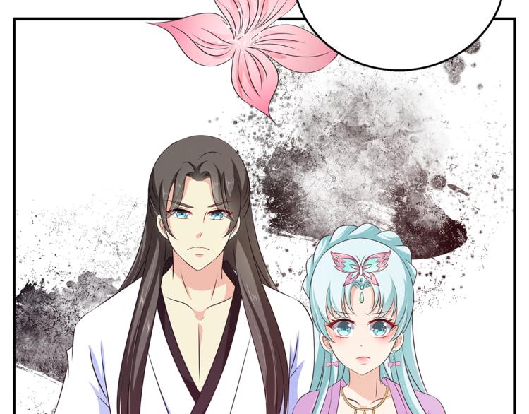 第75话 彼此的底牌33