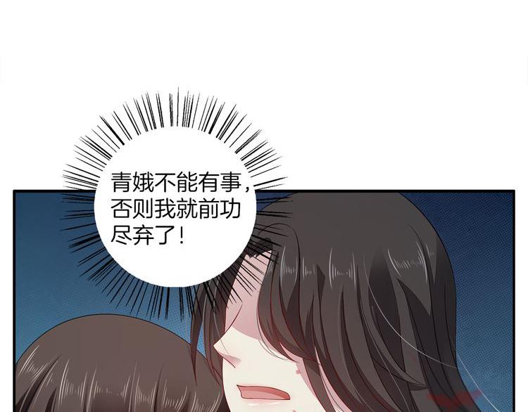 第4话 遇刺62