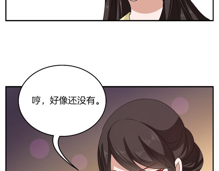 第77话 解药在此62