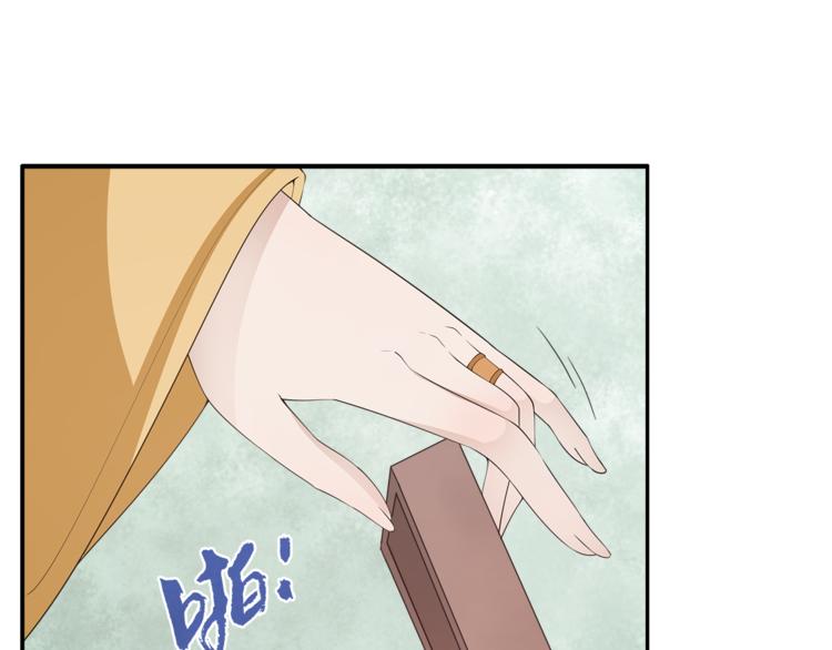 第77话 解药在此24