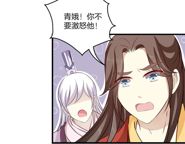 第81话 最后的毒药105