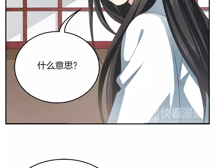 第13话 陷害64