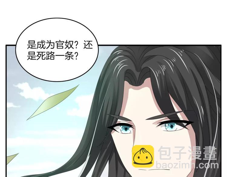 第21话 流放27