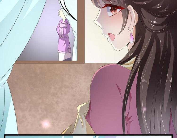 第63话 五皇子的温柔陷阱68
