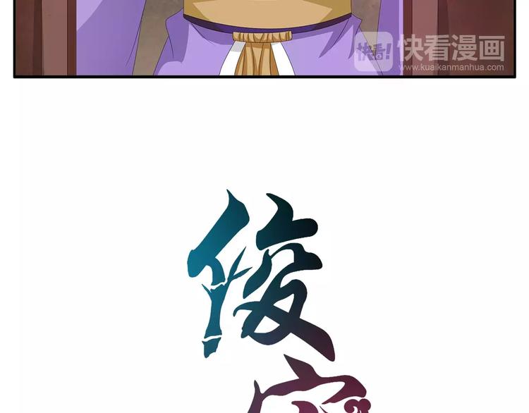 第19话 反转6