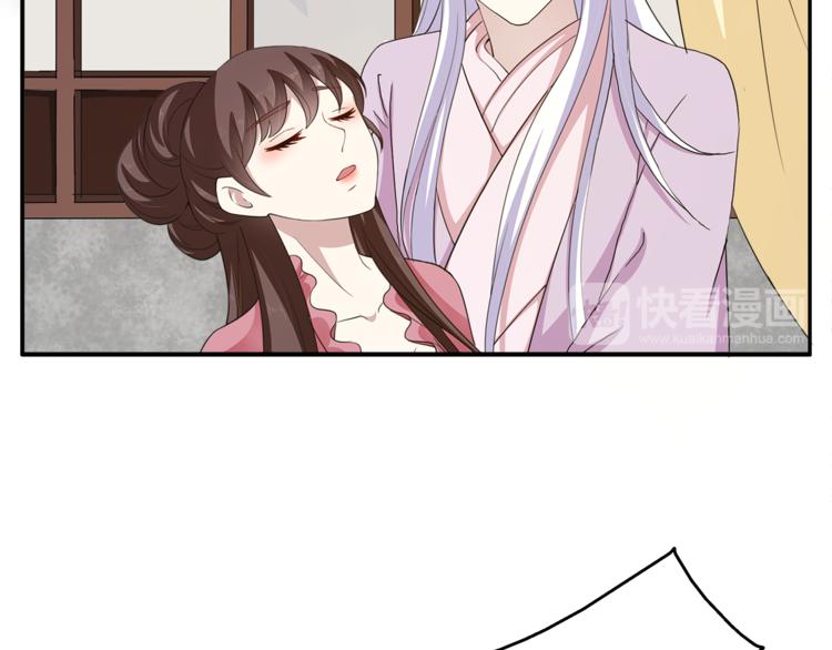 第78话 我心已碎55
