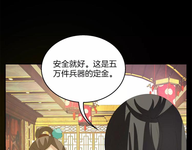 第45话 谁也休想伤害你27