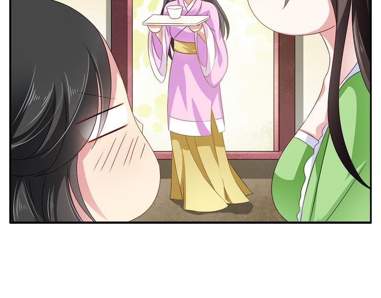 第5话 诱惑你41