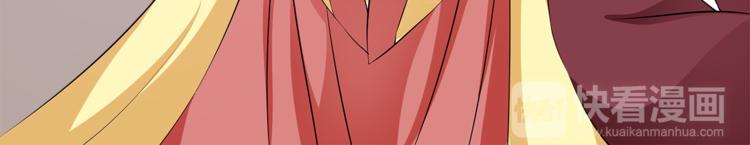 第75话 彼此的底牌13