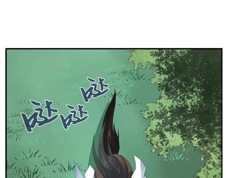 第33话 阴谋得逞？23