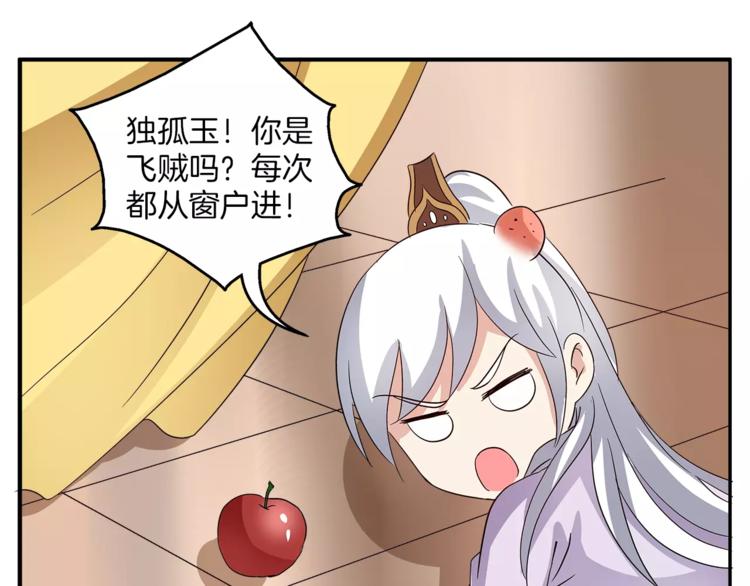 第35话 我一定会救你15