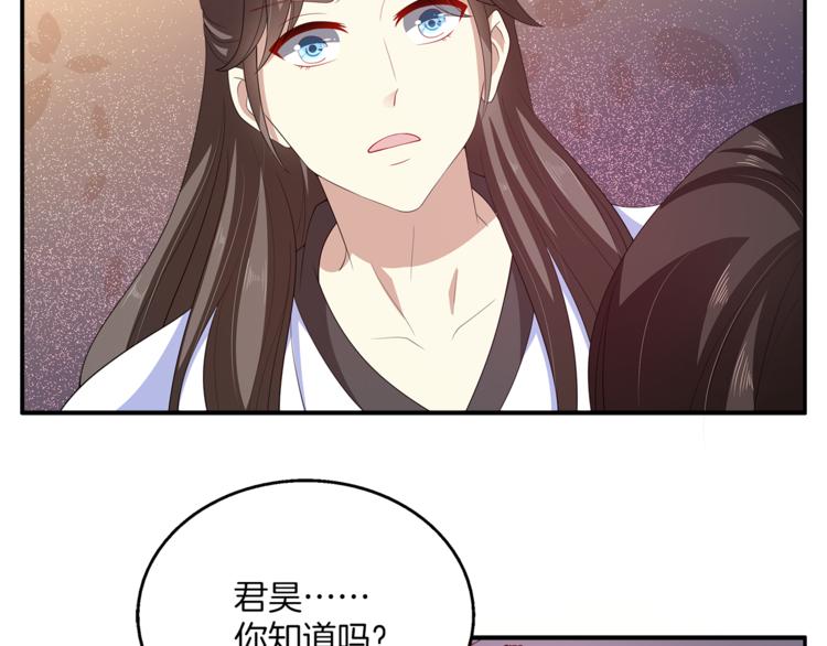 第78话 我心已碎42
