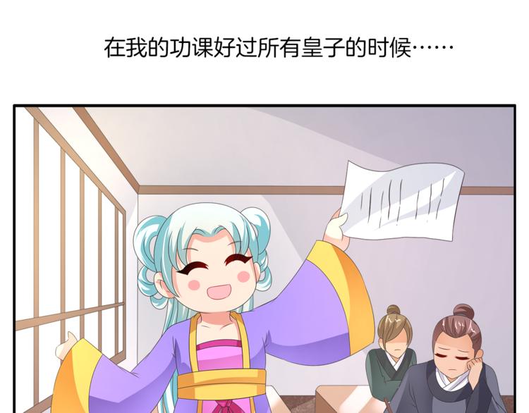 第54话 真相66