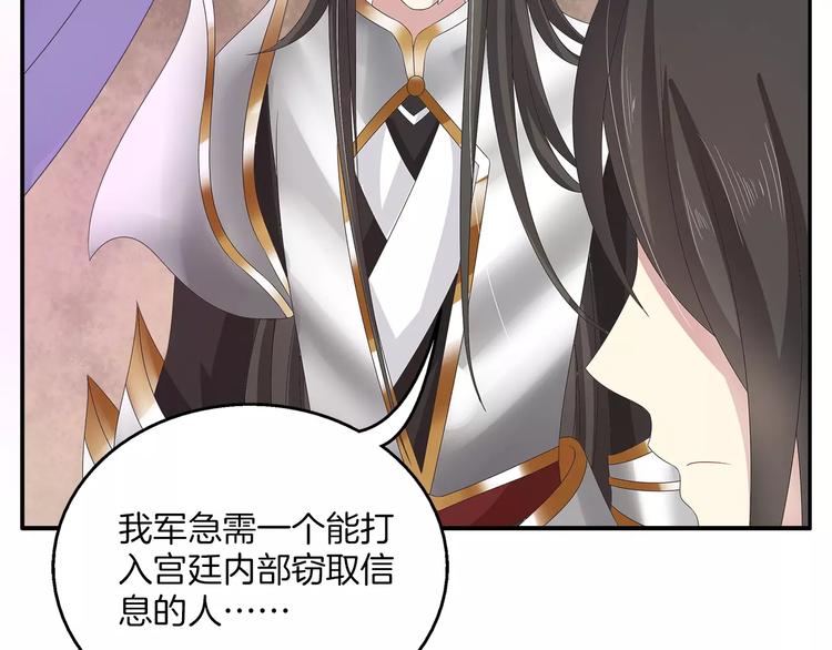 第34话 拯救1