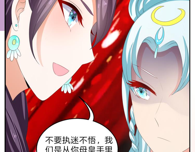 第56话 谋反前夜45