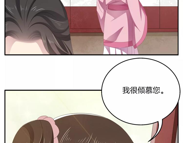 第12话 嫉妒32