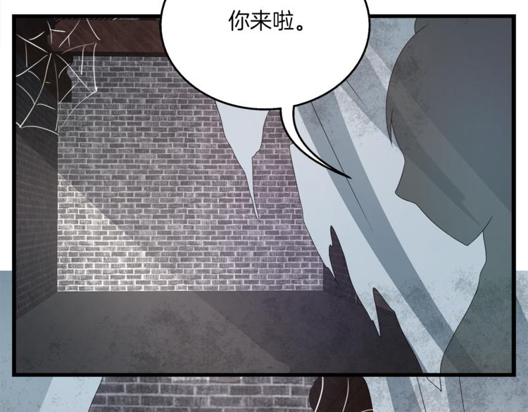 第62话 高风险的职业59