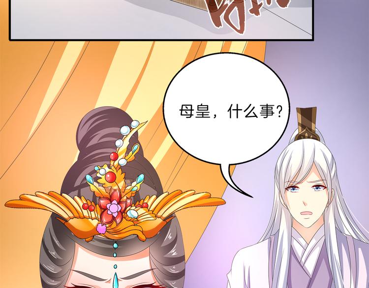 第56话 谋反前夜1