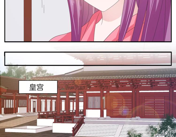 第40话 趁人之危？24