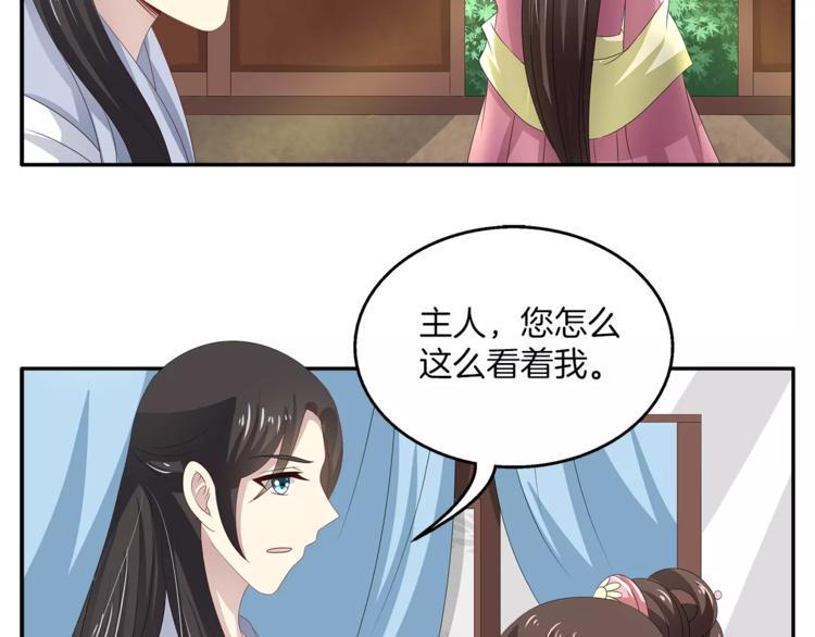 第20话 皇子被抓9