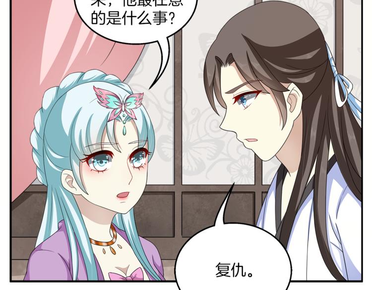 第78话 我心已碎95