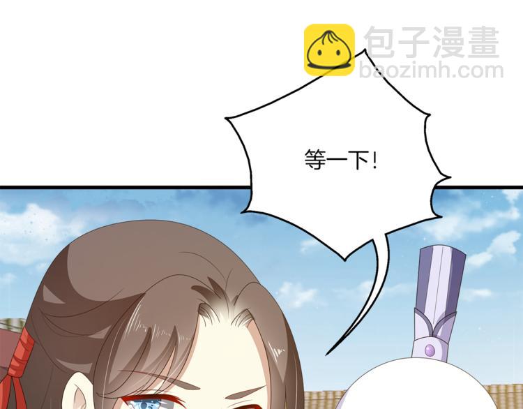 第80话 第二次婚礼104