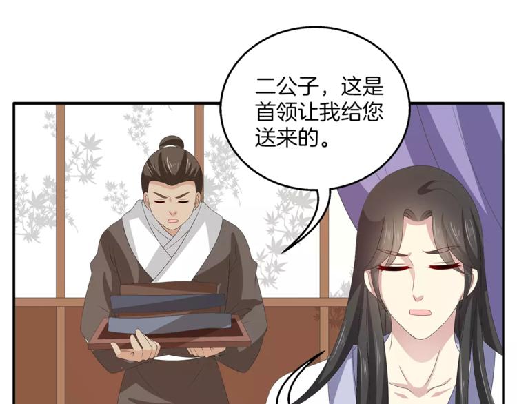 第34话 拯救16