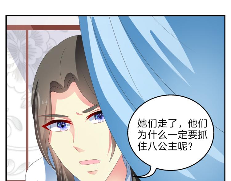 第52话 不是我做的！64