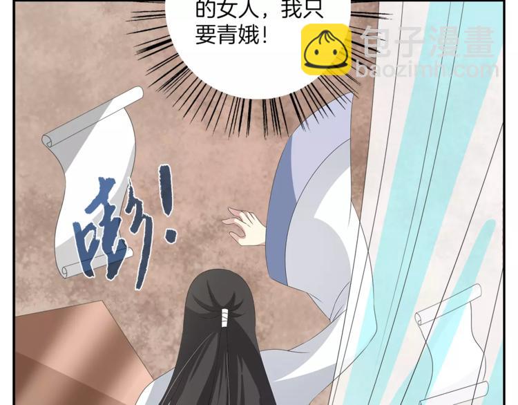 第34话 拯救27