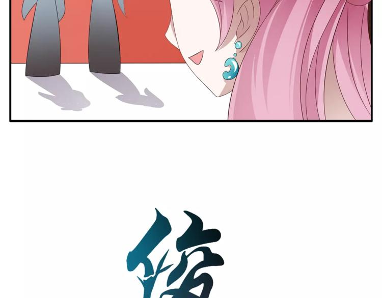 第7话 刁蛮公主4